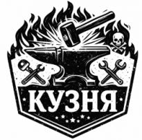 kuznya