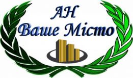 Ваше Місто
