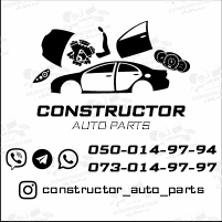Constructor Auto Parts