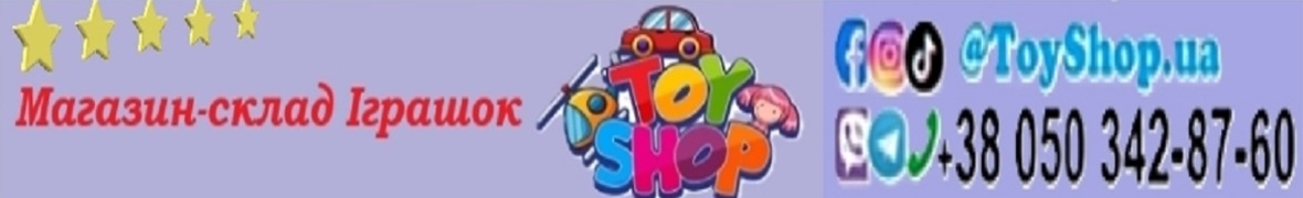 інтернет-магазин ToyShop.com