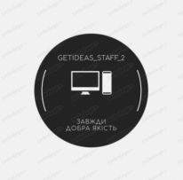 Getideas-staff