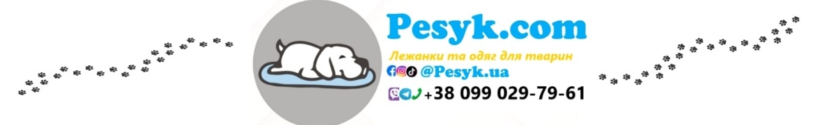 интернет-магазин Pesyk.com