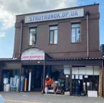 Стройринок