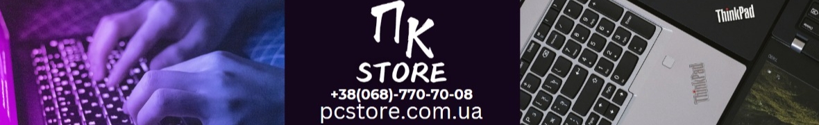 ПК Store
