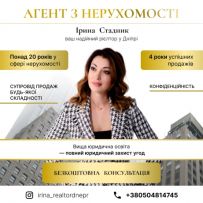 Dnepr Estate