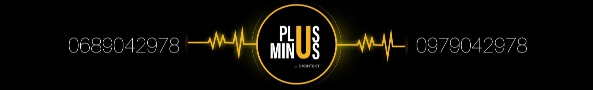 PlusMinus.in.ua - більше ніж очікуєш