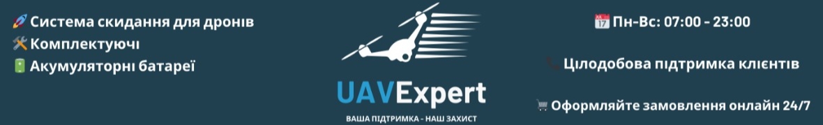 UAVexpert