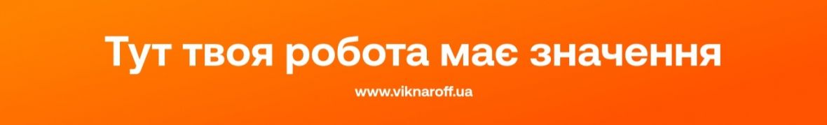 ТОВ "Тервікнопласт"