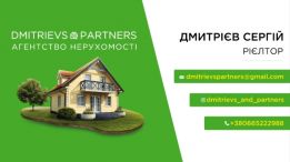 DMITRIEVS & PARTNERS