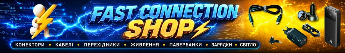 Fast Connection Shop