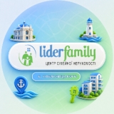 АН "Lider Family", Офіс на вул. Богдана Хмельницкого, 3