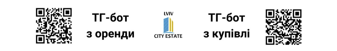 Lviv City Estate