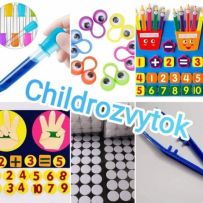 Яна Сергіївна