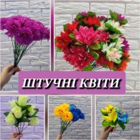 Товари для малюків та підлітків "For Cool"