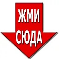 Велодрайв