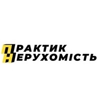 Практик Нерухомість