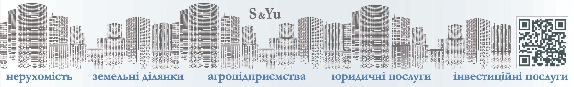 S and Yu  -  Інвестиційно-правова компанія