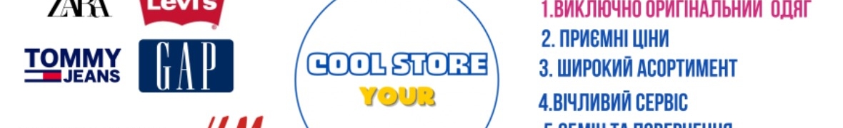 Your Cool store