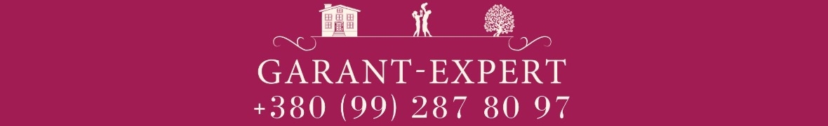 Garant Expert