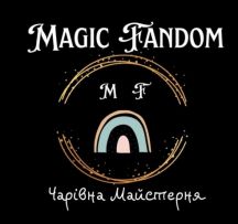 Magic Fandom - Чарівна Майстерня