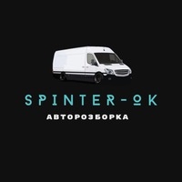 SPRINTER - OK