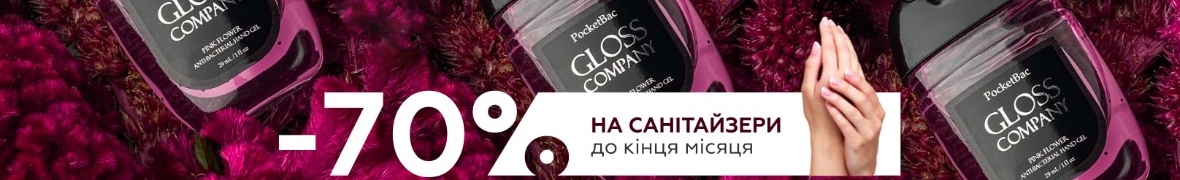 GLOSS Company