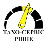 ТахоСервіс-Рівне