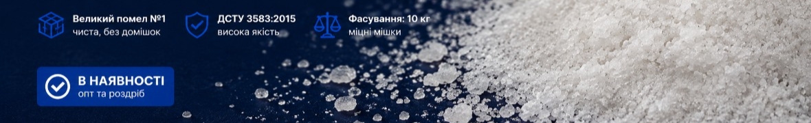 Смачна Лінія  - інтернет-магазин