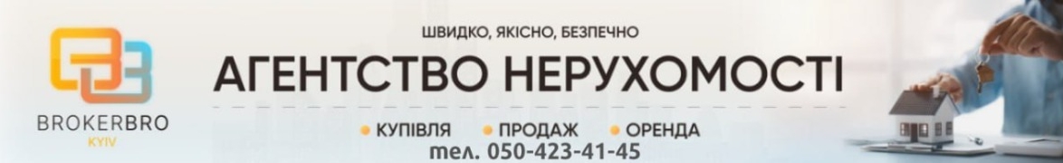 BROKERBRO