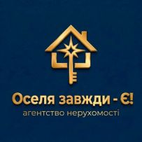 Агентство нерухомості