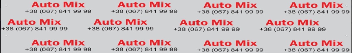 Auto Mix 9999
