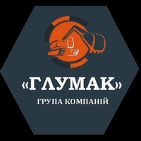 Група компаній "ГЛУМАК"