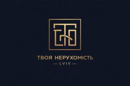 Твоя нерухомість - Львів