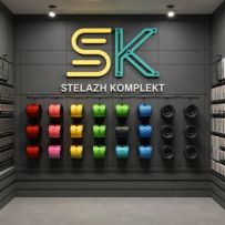 StelazhKomplekt