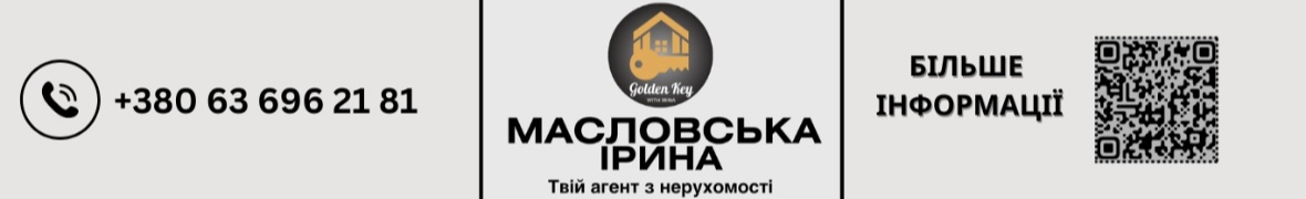 Golden Key With Irina