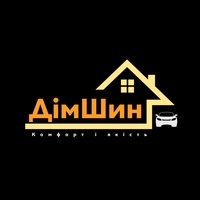 Дім Шин - реалізуємо різні бренди шин по всій Україні.