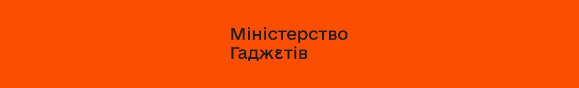 Tviy Market - Твій Гаджет