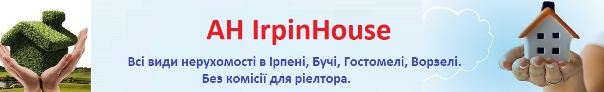 AH IrpinHouse