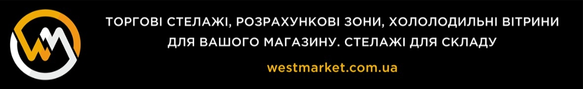 West Market