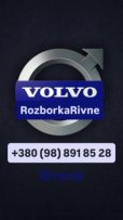 VOLVO Розборка