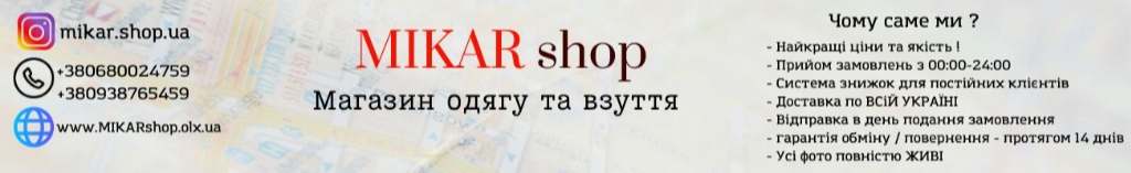 MIKAR shop