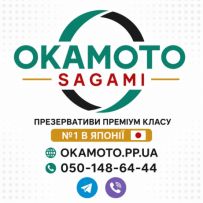 OKAMOTO SAGAMI — оригінальні японські презервативи logo