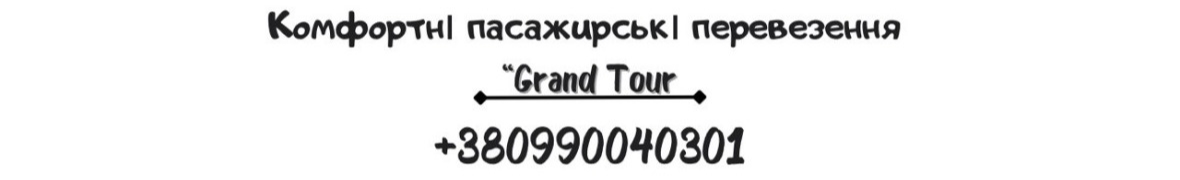 "Grand-Tour"