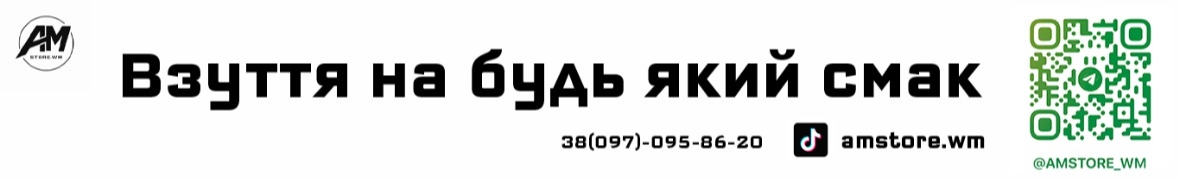 AMStore.ua