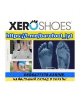 "3Dbarefoottyt" Найбільший склад в Україні барефут взуття.