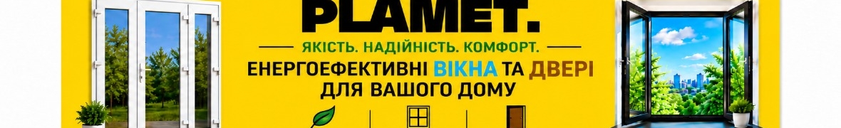 ФОП Пономаренко Д. Ю.