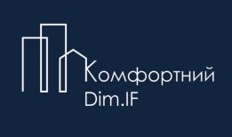 Агентство нерухомості Комфортний Dim.IF