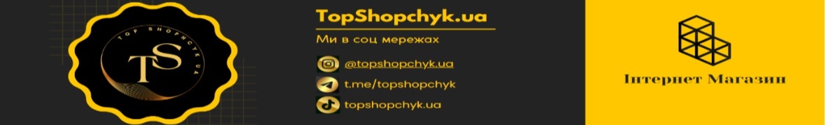TopShopchyk