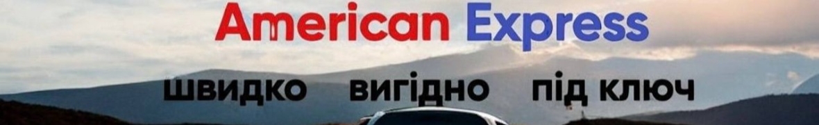 American Express