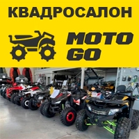 Квадросалон MotoGo
